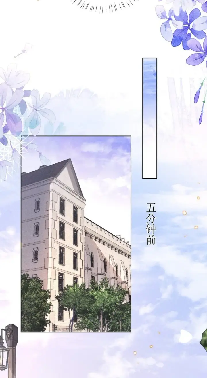 《身为恶役女配的我养成病娇女主很正常吧？！》08 传统恶役，未婚妻的登场！图25