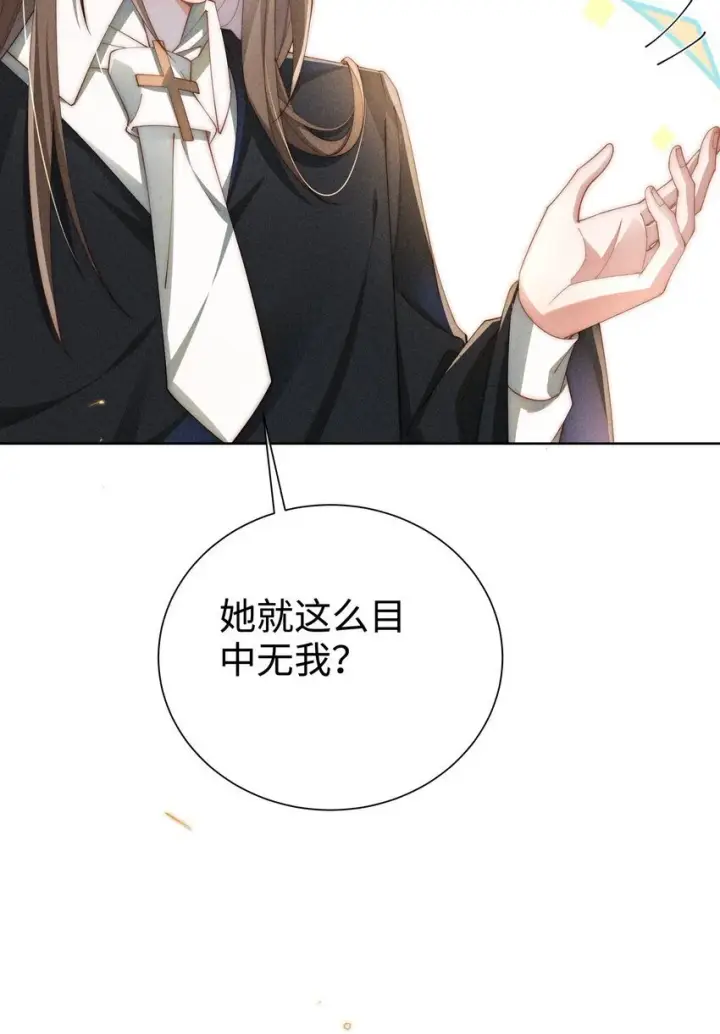 《身为恶役女配的我养成病娇女主很正常吧？！》08 传统恶役，未婚妻的登场！图28