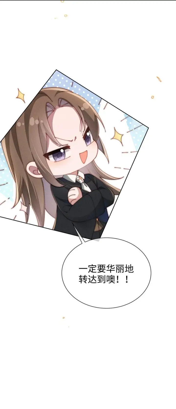 《身为恶役女配的我养成病娇女主很正常吧？！》08 传统恶役，未婚妻的登场！图33