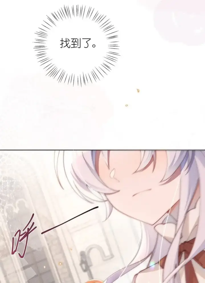 《身为恶役女配的我养成病娇女主很正常吧？！》08 传统恶役，未婚妻的登场！图37