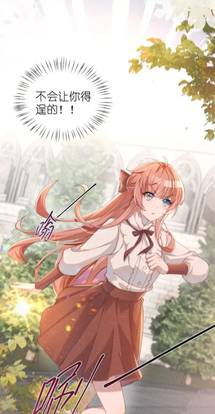《身为恶役女配的我养成病娇女主很正常吧？！》08 传统恶役，未婚妻的登场！图42