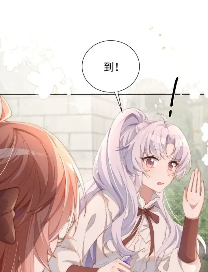 《身为恶役女配的我养成病娇女主很正常吧？！》09 疯女人图2