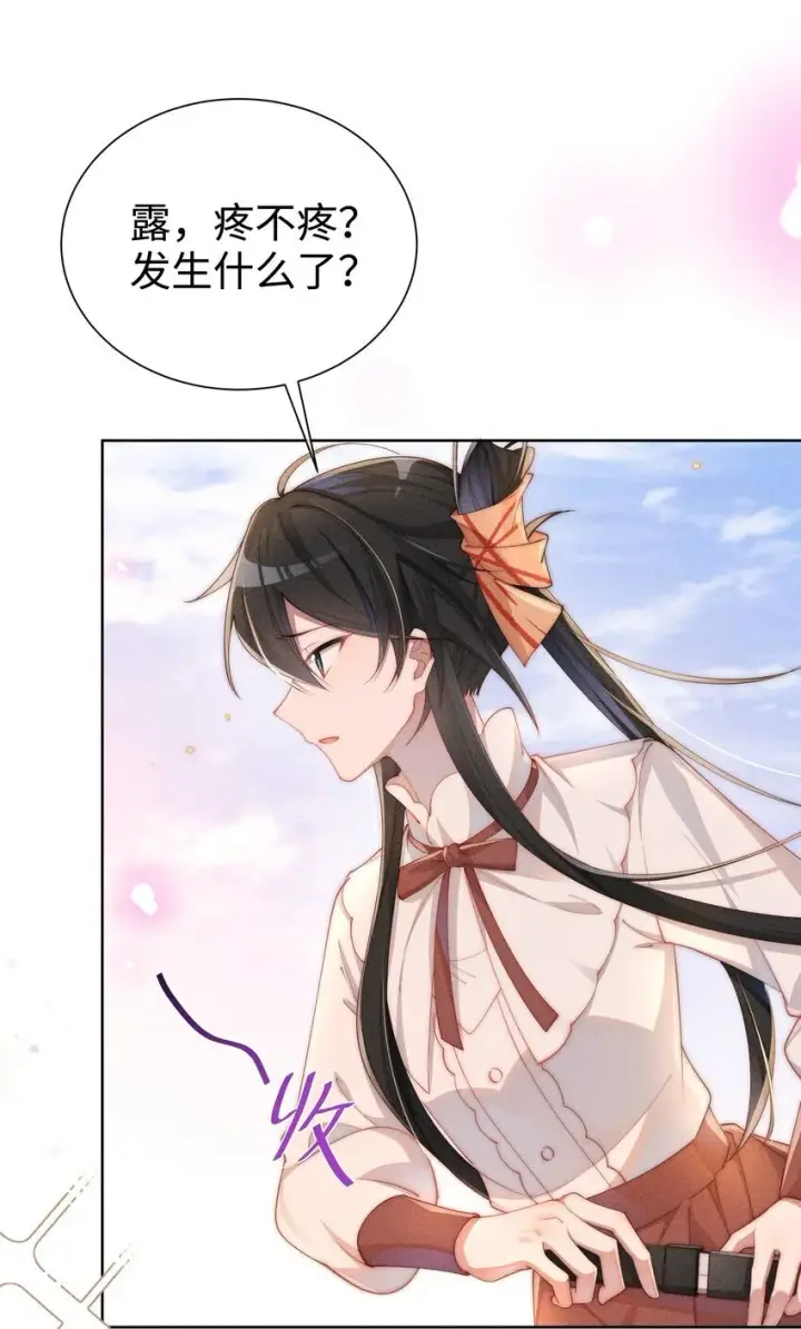 《身为恶役女配的我养成病娇女主很正常吧？！》09 疯女人图34