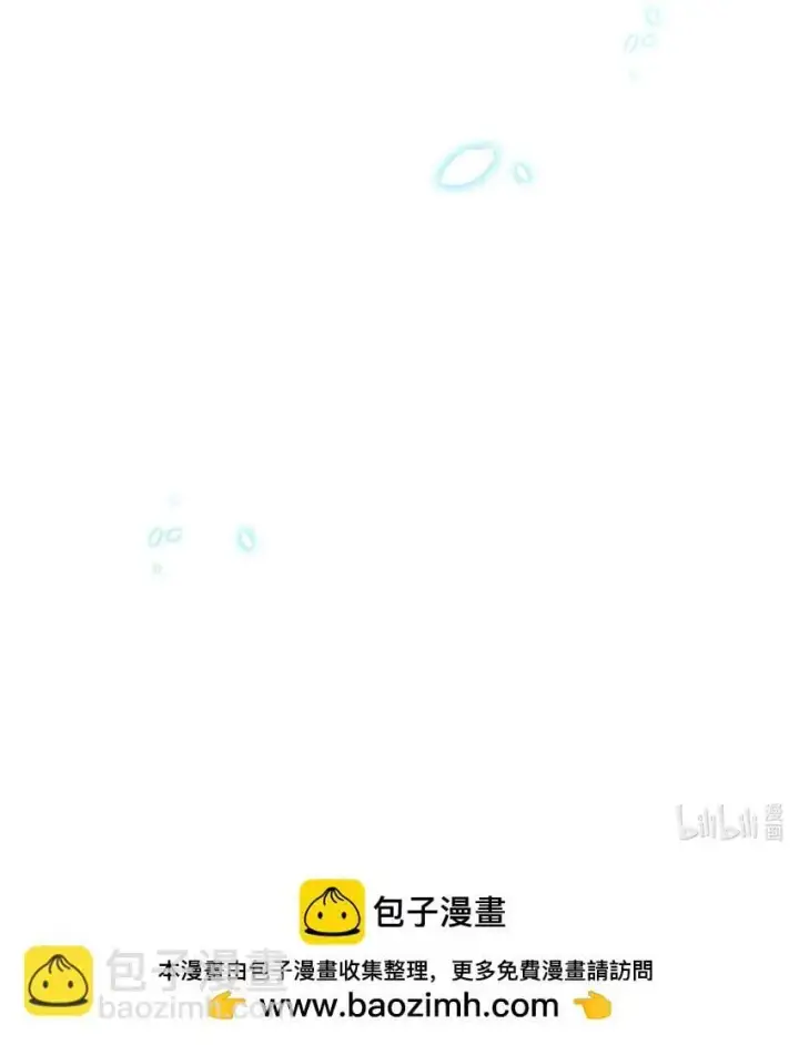 《身为恶役女配的我养成病娇女主很正常吧？！》09 疯女人图43