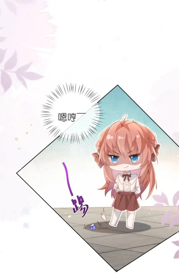 《身为恶役女配的我养成病娇女主很正常吧？！》010 轮流吃醋图16