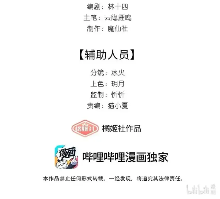 《身为恶役女配的我养成病娇女主很正常吧？！》010 轮流吃醋图2
