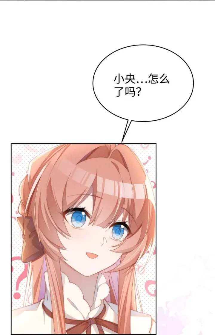 《身为恶役女配的我养成病娇女主很正常吧？！》010 轮流吃醋图37