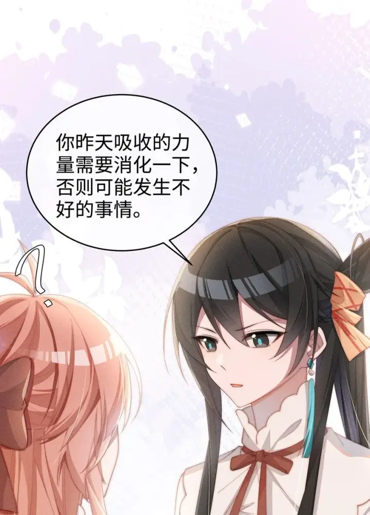 《身为恶役女配的我养成病娇女主很正常吧？！》010 轮流吃醋图38