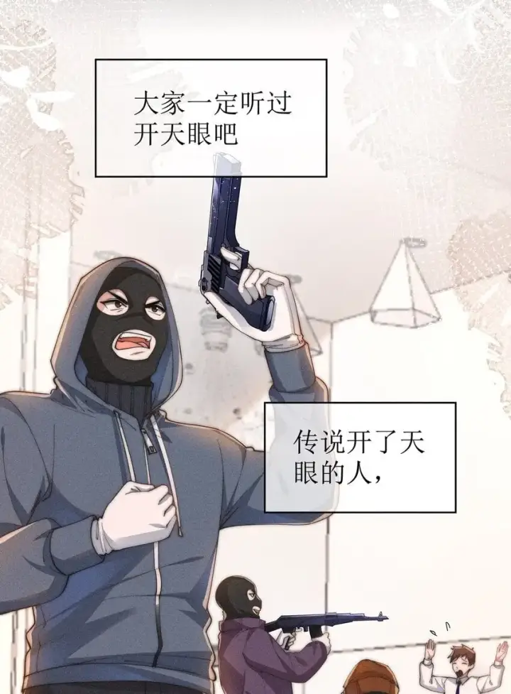 《身为恶役女配的我养成病娇女主很正常吧？！》010 轮流吃醋图4