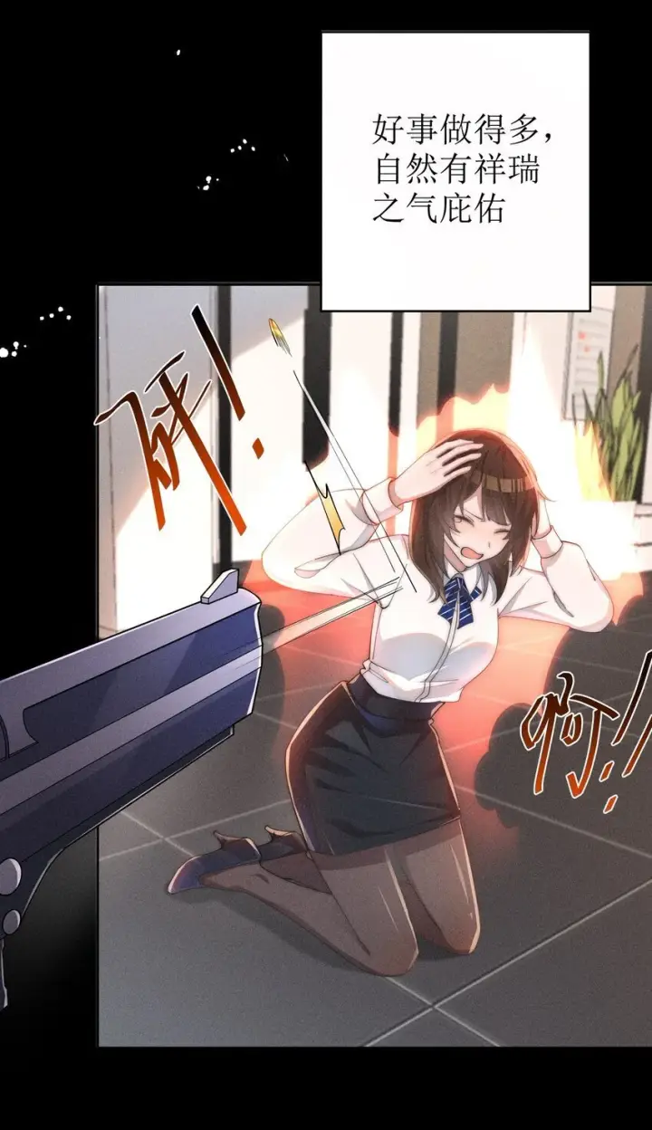 《身为恶役女配的我养成病娇女主很正常吧？！》010 轮流吃醋图6