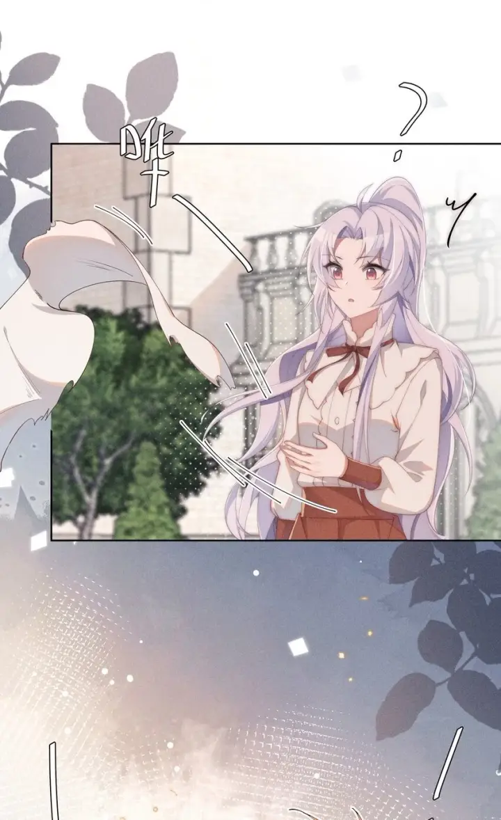 《身为恶役女配的我养成病娇女主很正常吧？！》011 补天针图13