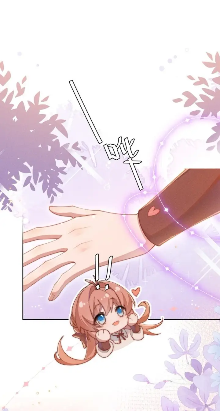 《身为恶役女配的我养成病娇女主很正常吧？！》011 补天针图18