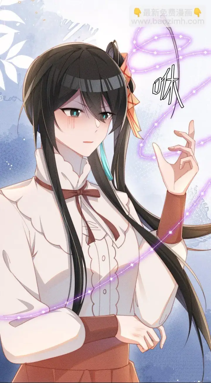 《身为恶役女配的我养成病娇女主很正常吧？！》011 补天针图22