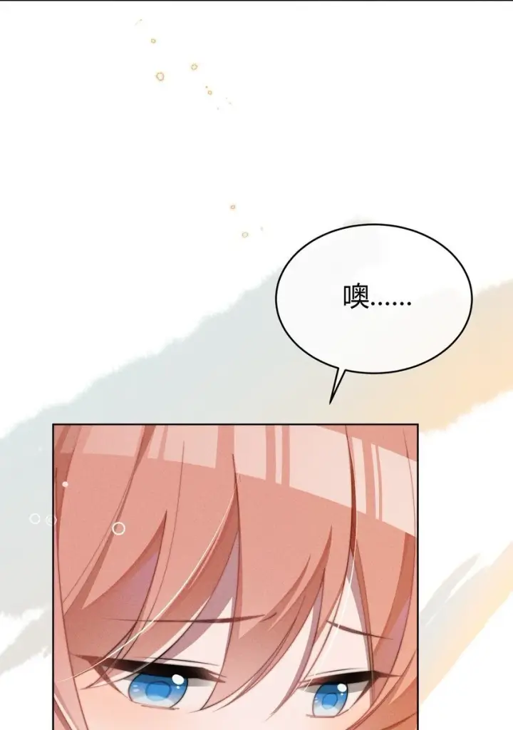 《身为恶役女配的我养成病娇女主很正常吧？！》011 补天针图23