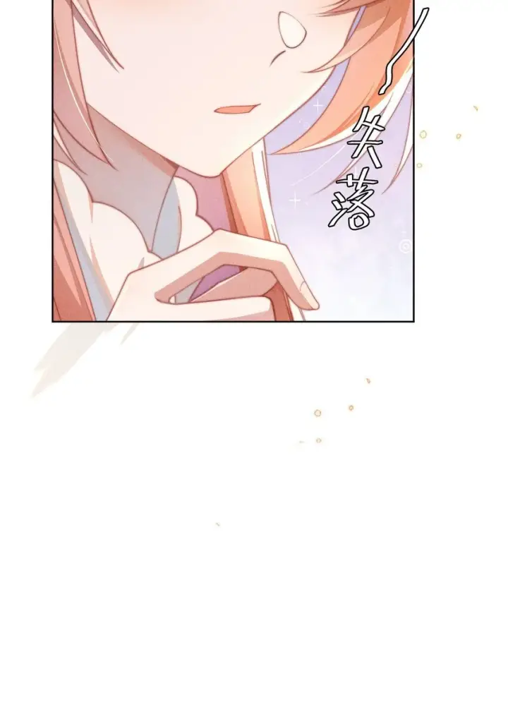 《身为恶役女配的我养成病娇女主很正常吧？！》011 补天针图24