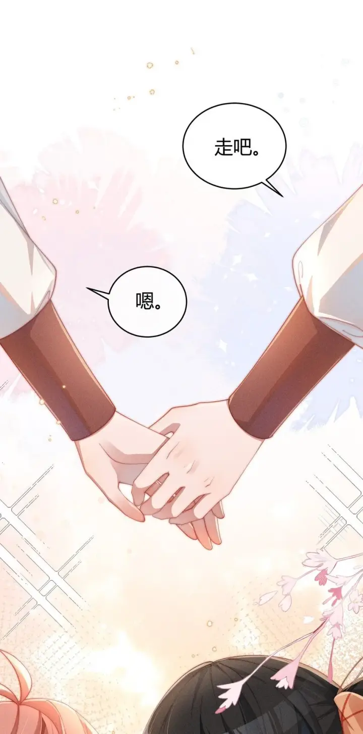 《身为恶役女配的我养成病娇女主很正常吧？！》011 补天针图31