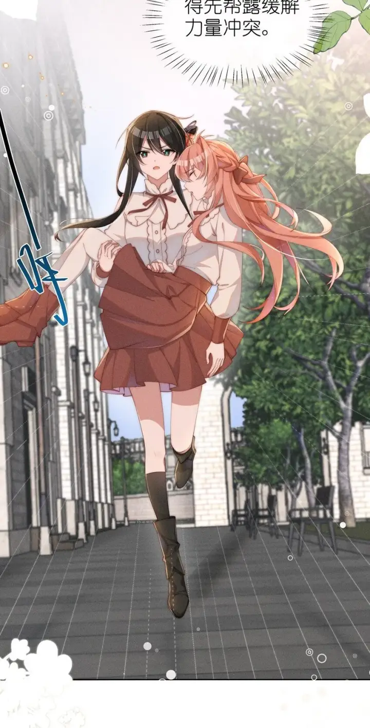 《身为恶役女配的我养成病娇女主很正常吧？！》012 修仙传统艺能图22