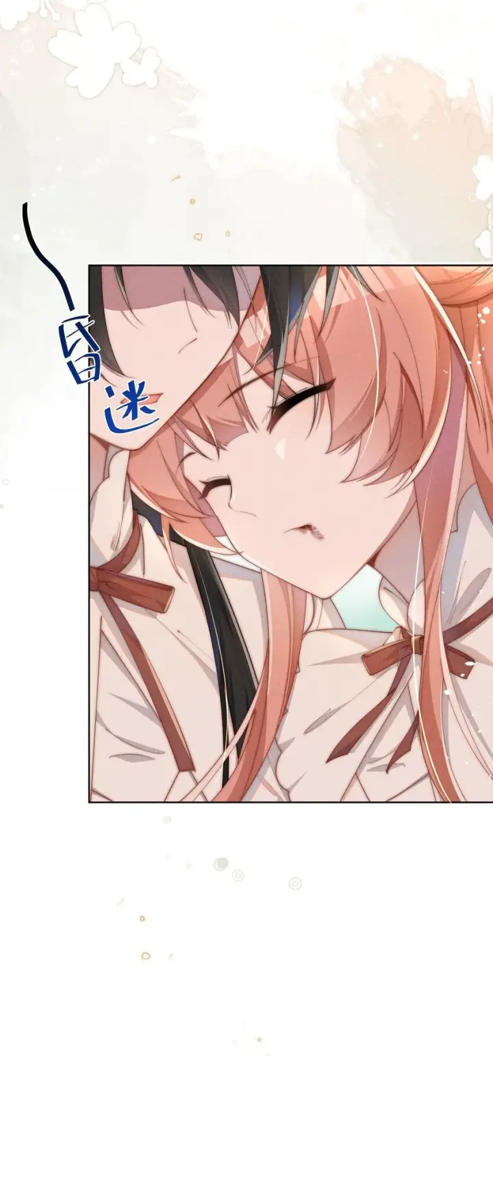 《身为恶役女配的我养成病娇女主很正常吧？！》012 修仙传统艺能图23