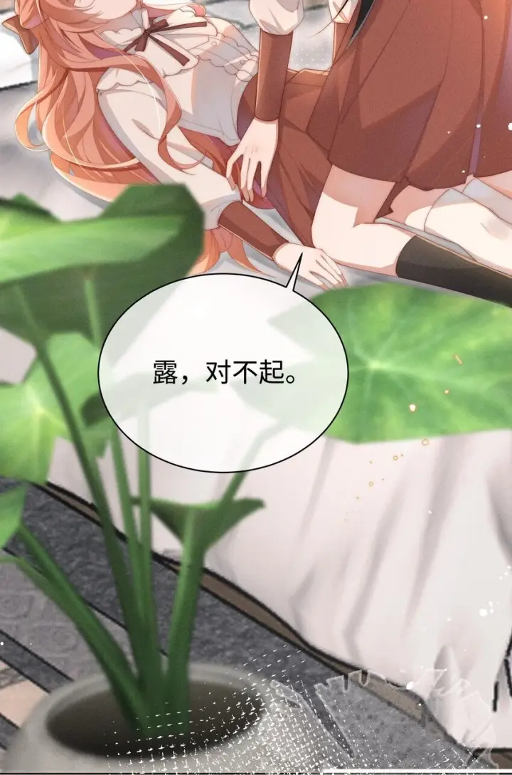 《身为恶役女配的我养成病娇女主很正常吧？！》012 修仙传统艺能图39