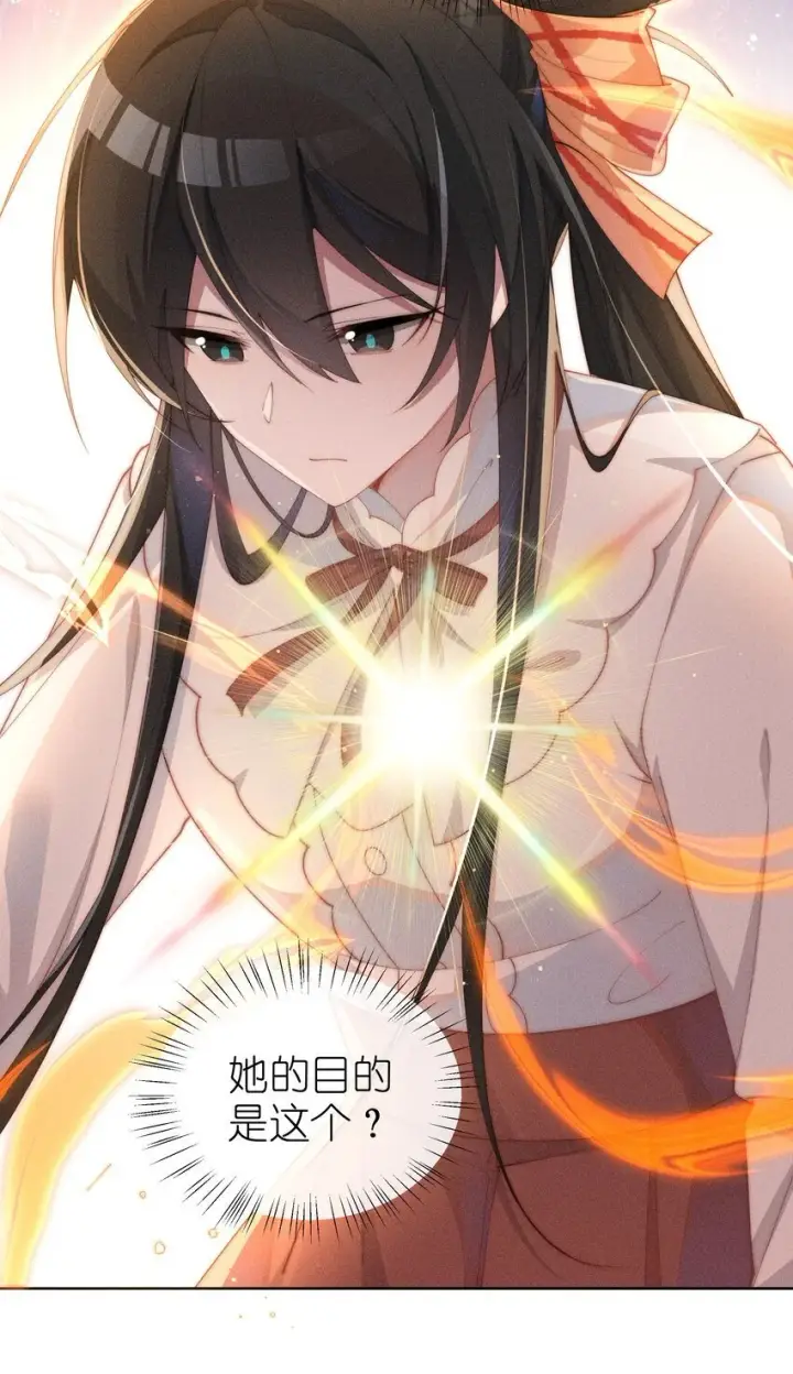 《身为恶役女配的我养成病娇女主很正常吧？！》013 入梦图10