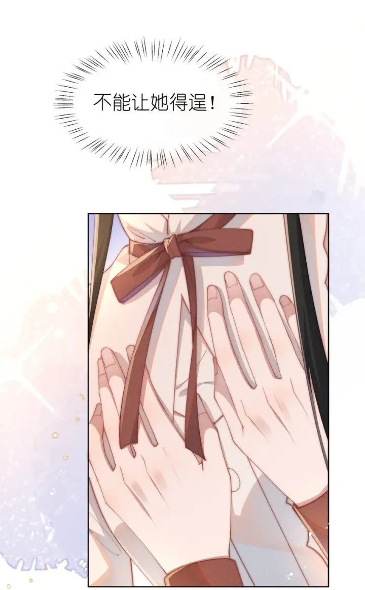 《身为恶役女配的我养成病娇女主很正常吧？！》013 入梦图11