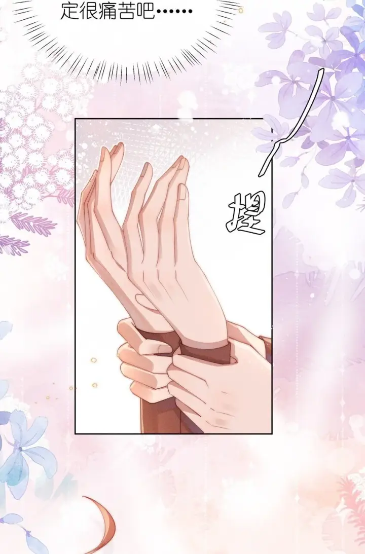《身为恶役女配的我养成病娇女主很正常吧？！》013 入梦图14