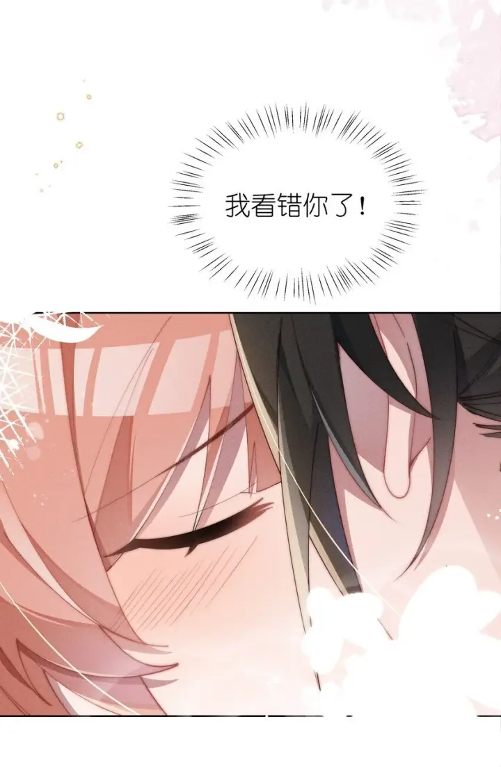 《身为恶役女配的我养成病娇女主很正常吧？！》013 入梦图17