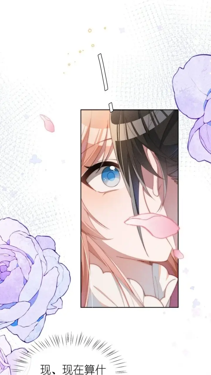 《身为恶役女配的我养成病娇女主很正常吧？！》013 入梦图2