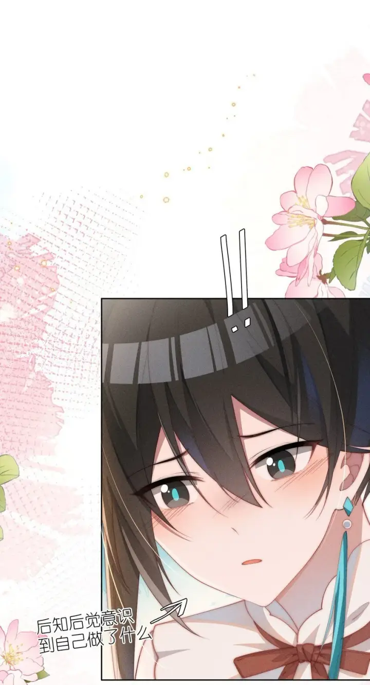 《身为恶役女配的我养成病娇女主很正常吧？！》013 入梦图24