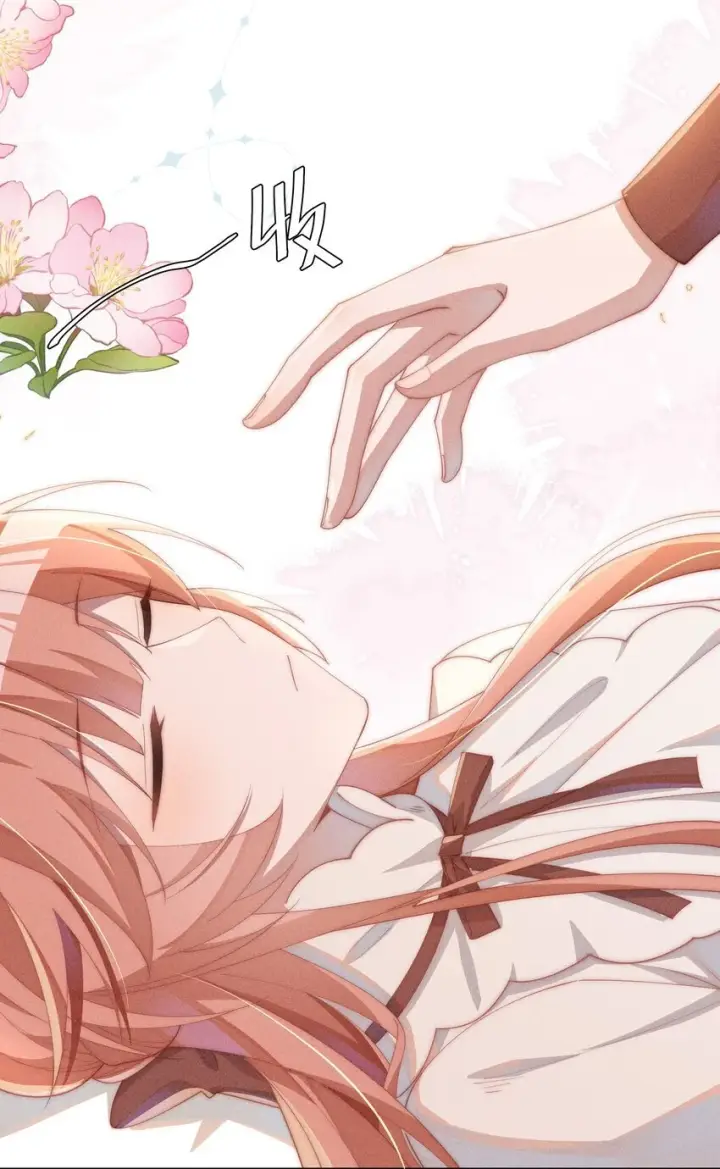 《身为恶役女配的我养成病娇女主很正常吧？！》013 入梦图25