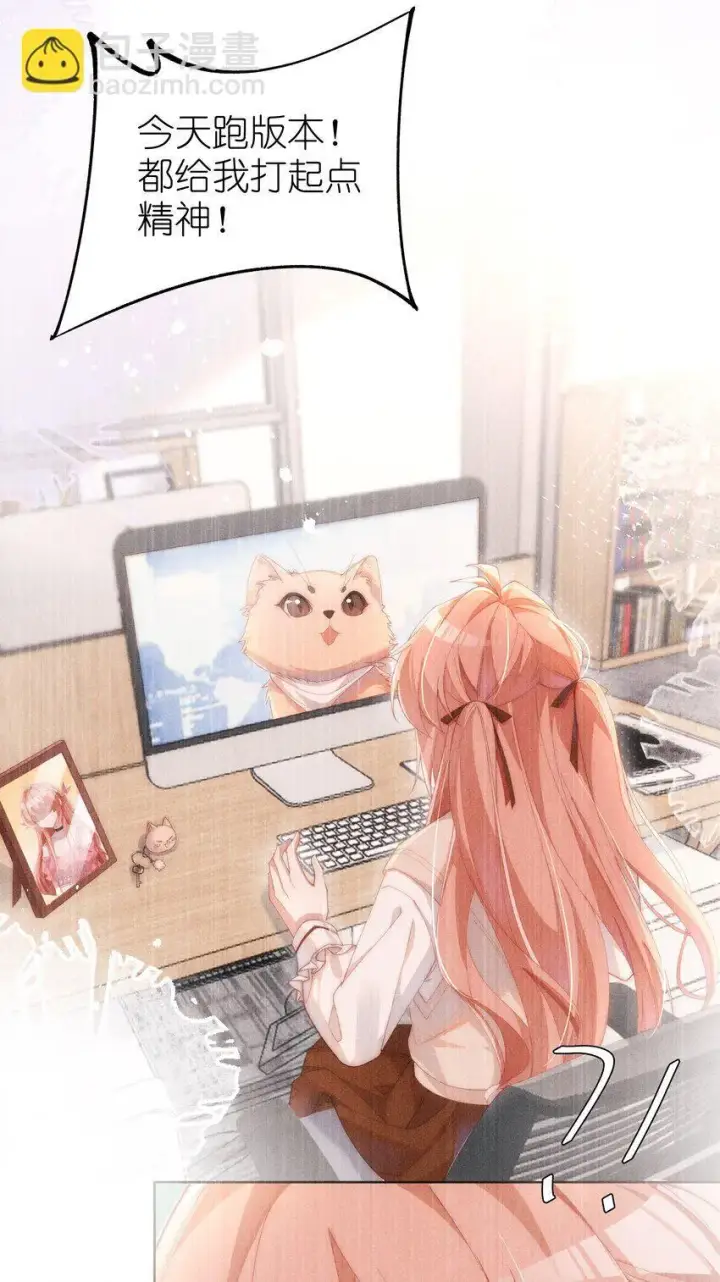 《身为恶役女配的我养成病娇女主很正常吧？！》013 入梦图29
