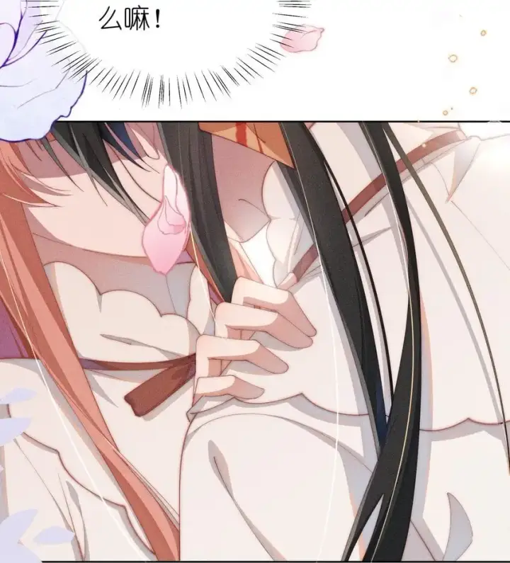 《身为恶役女配的我养成病娇女主很正常吧？！》013 入梦图3
