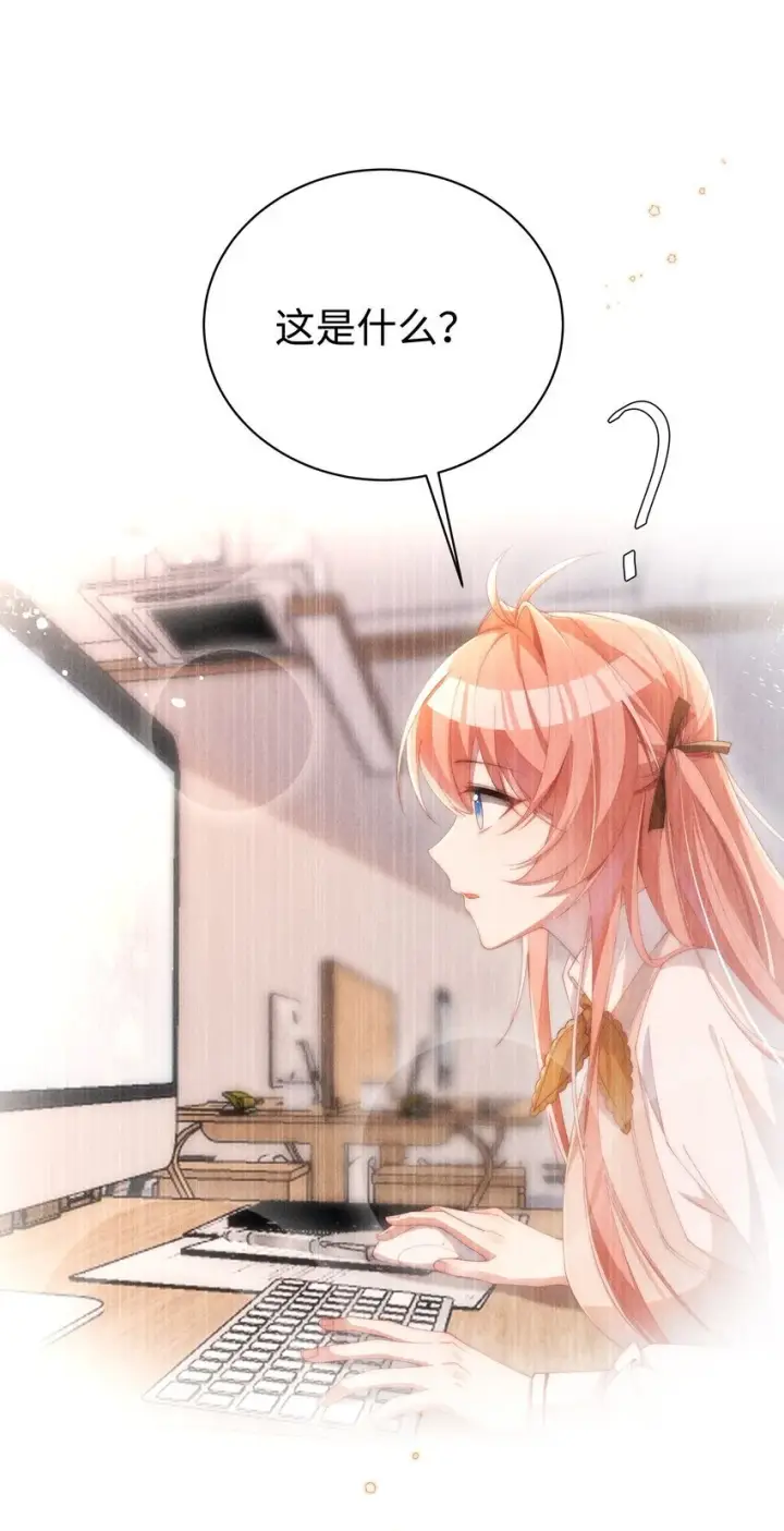 《身为恶役女配的我养成病娇女主很正常吧？！》013 入梦图31