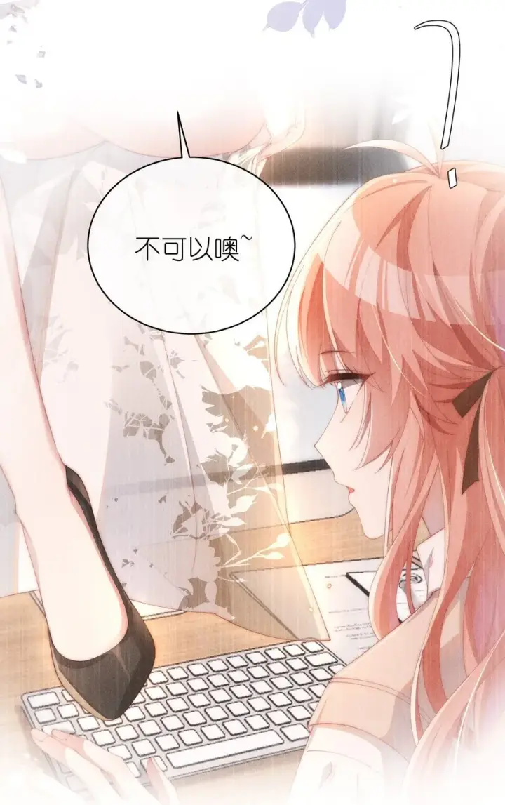 《身为恶役女配的我养成病娇女主很正常吧？！》013 入梦图34