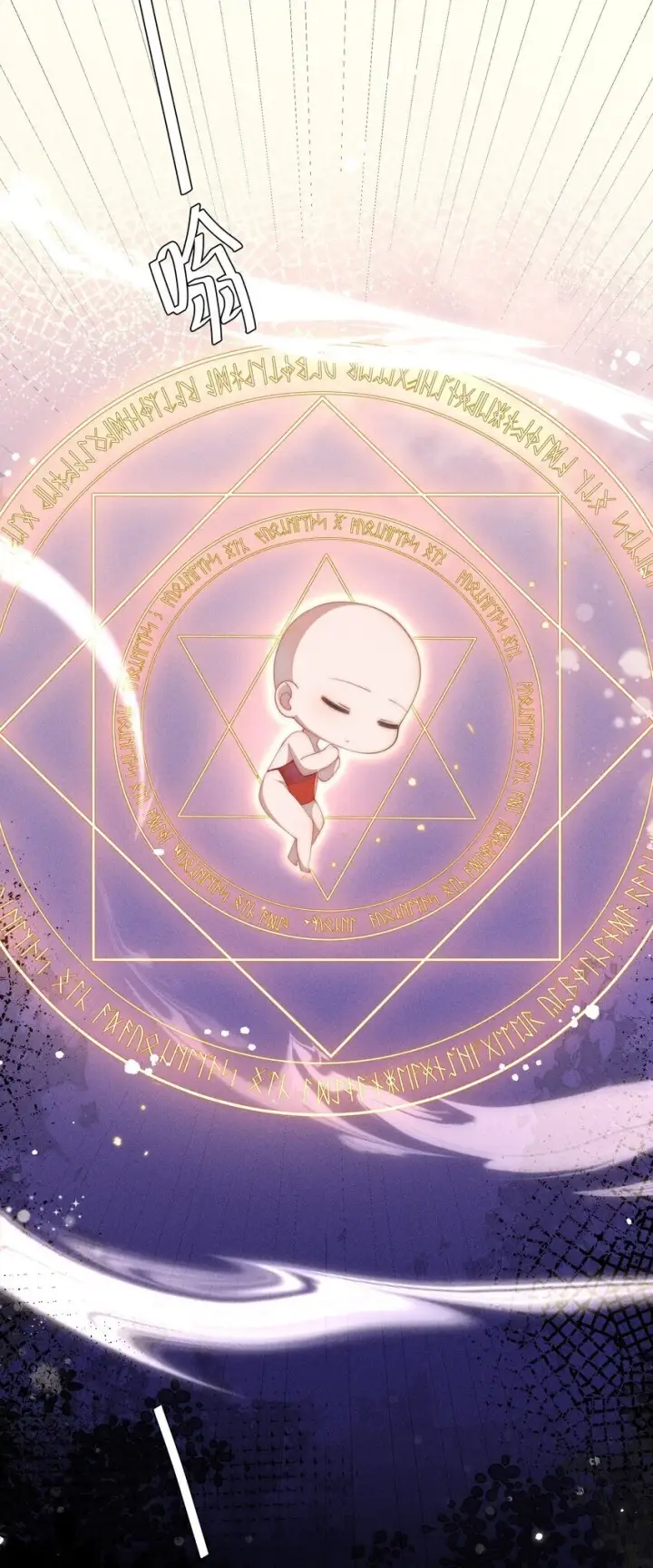 《身为恶役女配的我养成病娇女主很正常吧？！》013 入梦图8