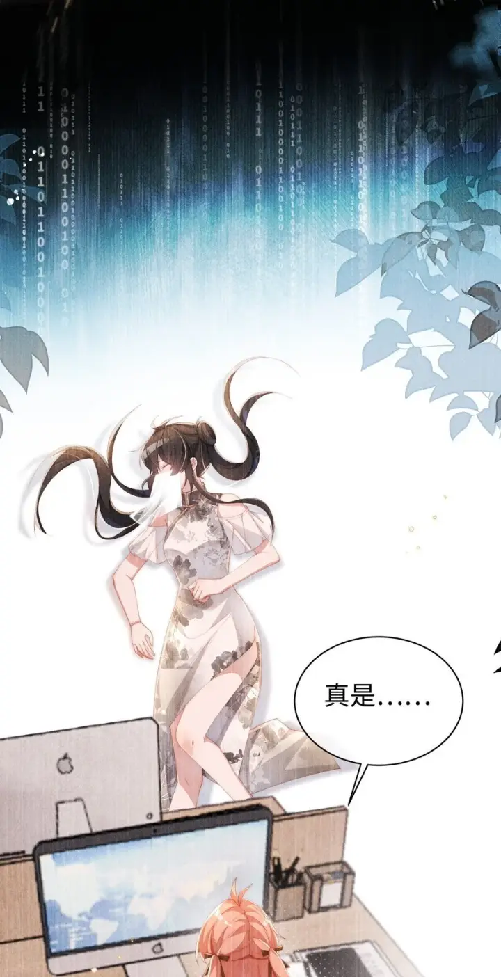 《身为恶役女配的我养成病娇女主很正常吧？！》014 命运却要你们自相残杀图11