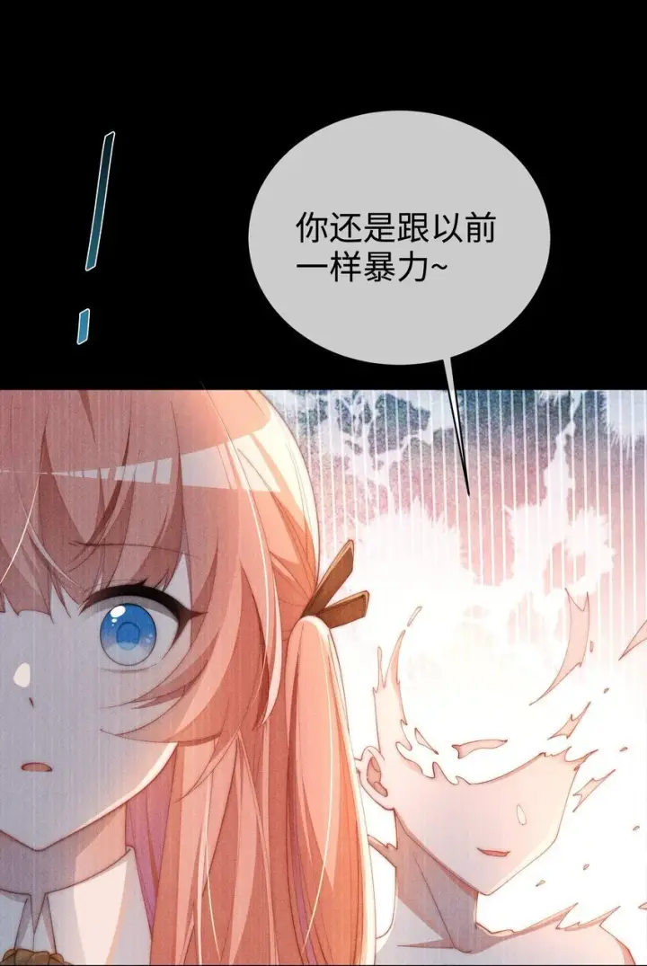 《身为恶役女配的我养成病娇女主很正常吧？！》014 命运却要你们自相残杀图14