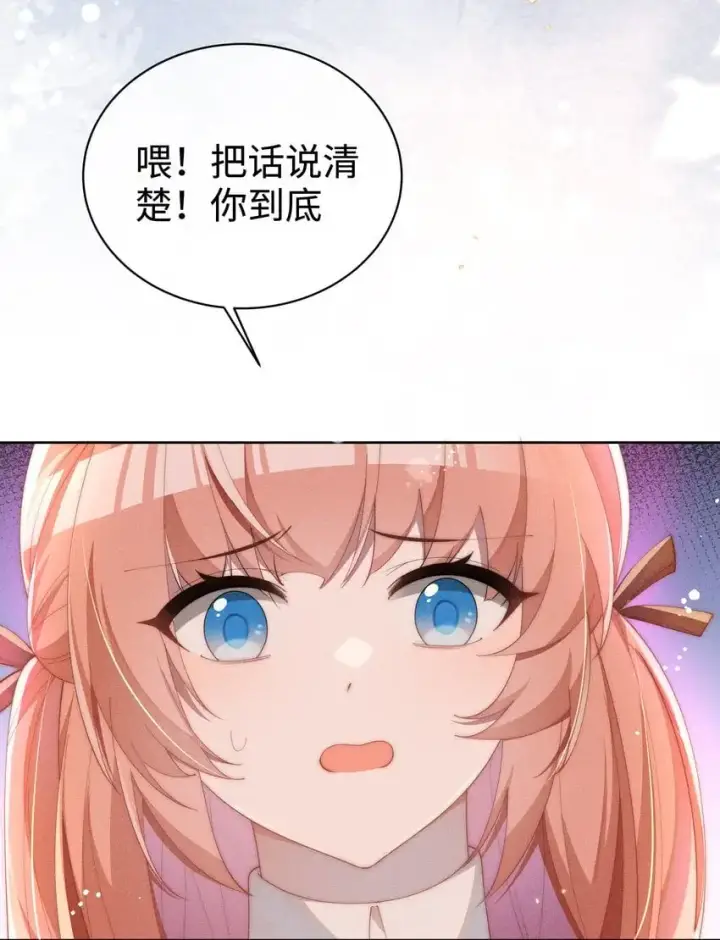 《身为恶役女配的我养成病娇女主很正常吧？！》014 命运却要你们自相残杀图20