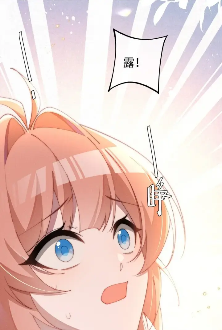 《身为恶役女配的我养成病娇女主很正常吧？！》014 命运却要你们自相残杀图23