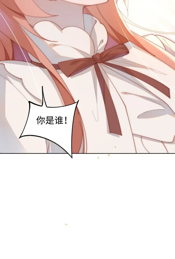 《身为恶役女配的我养成病娇女主很正常吧？！》014 命运却要你们自相残杀图24