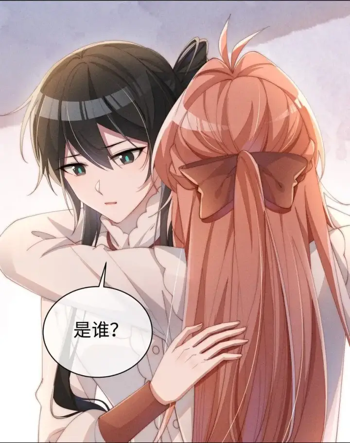 《身为恶役女配的我养成病娇女主很正常吧？！》014 命运却要你们自相残杀图28