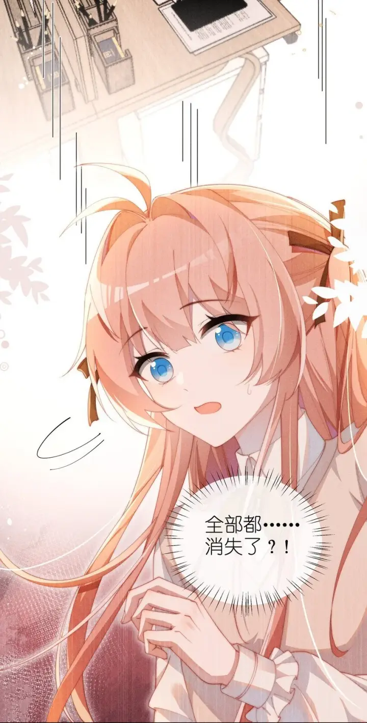 《身为恶役女配的我养成病娇女主很正常吧？！》014 命运却要你们自相残杀图4