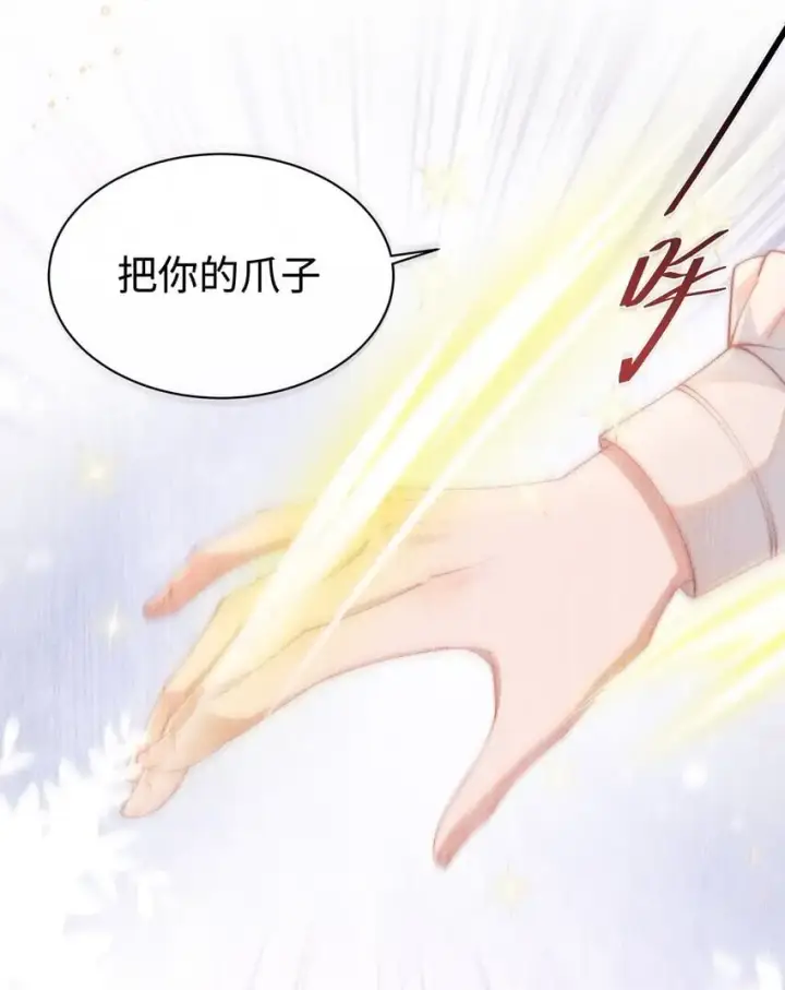 《身为恶役女配的我养成病娇女主很正常吧？！》014 命运却要你们自相残杀图9