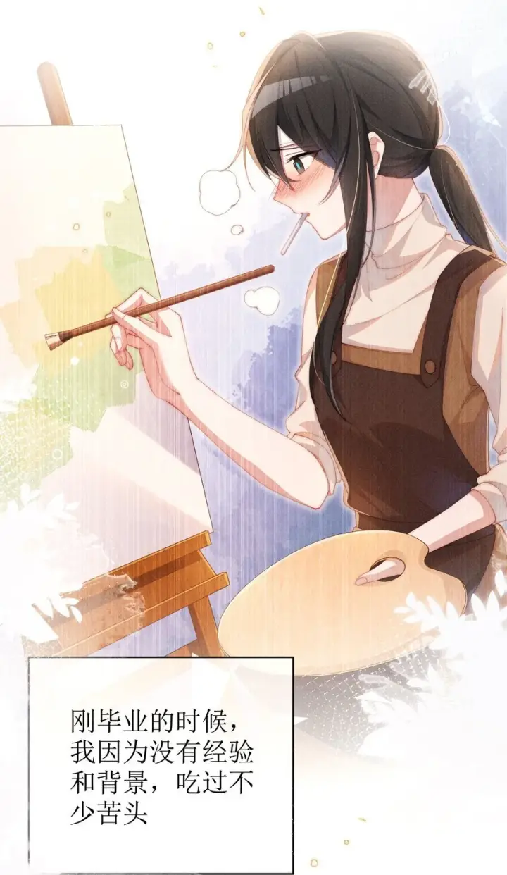 《身为恶役女配的我养成病娇女主很正常吧？！》015 小央小姐你好，我是星露图15