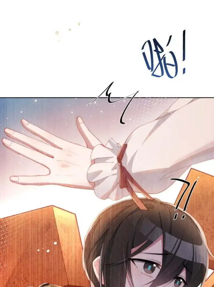 《身为恶役女配的我养成病娇女主很正常吧？！》015 小央小姐你好，我是星露图23
