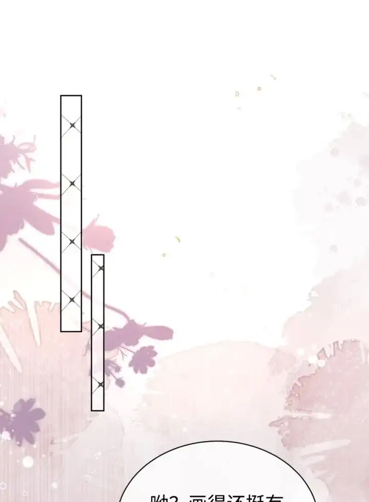 《身为恶役女配的我养成病娇女主很正常吧？！》015 小央小姐你好，我是星露图31