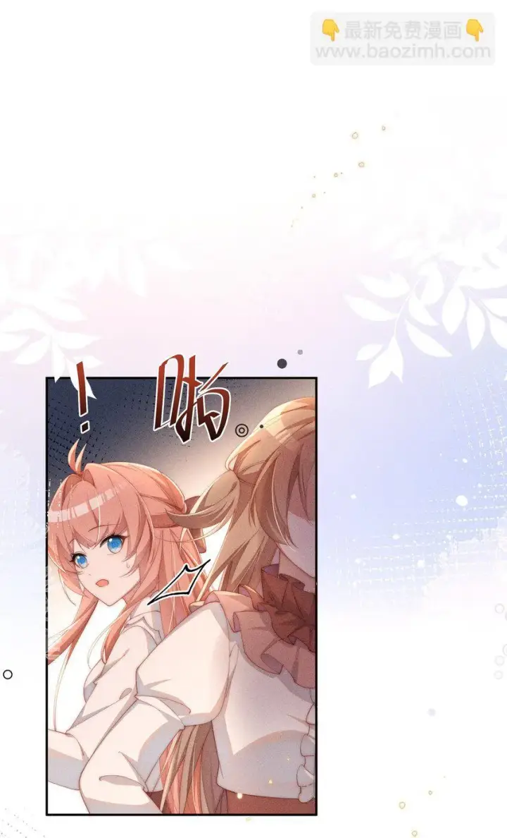 《身为恶役女配的我养成病娇女主很正常吧？！》021 小央的目光图12