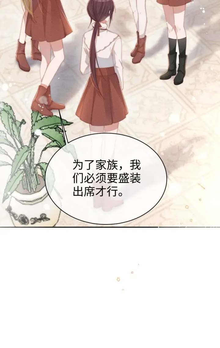 《身为恶役女配的我养成病娇女主很正常吧？！》021 小央的目光图5