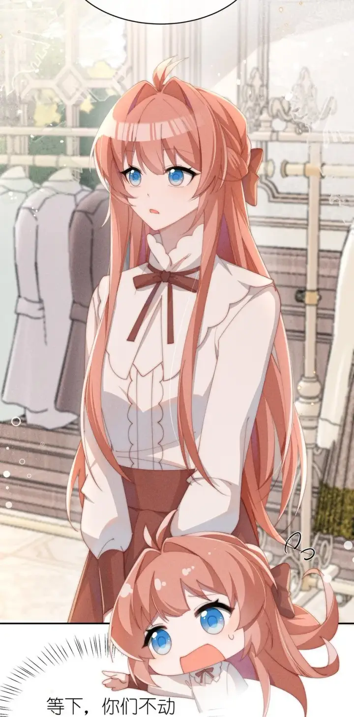 《身为恶役女配的我养成病娇女主很正常吧？！》021 小央的目光图7