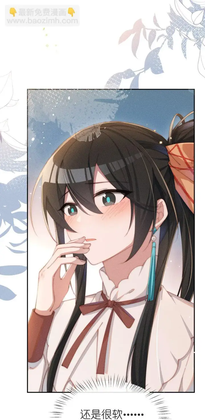 《身为恶役女配的我养成病娇女主很正常吧？！》022 可丽饼味道的吻图10
